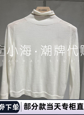 可议价KARL LAGERFELD卡尔拉格斐2024秋冬针织衫246L2003100 1990