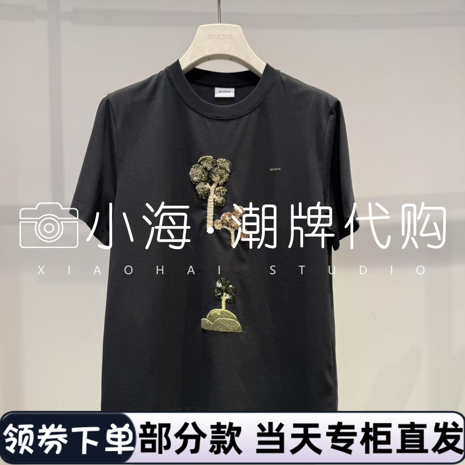 2J3B392 999 黑色T恤 可议价2025年秋冬1-2【小海潮牌专柜正品】