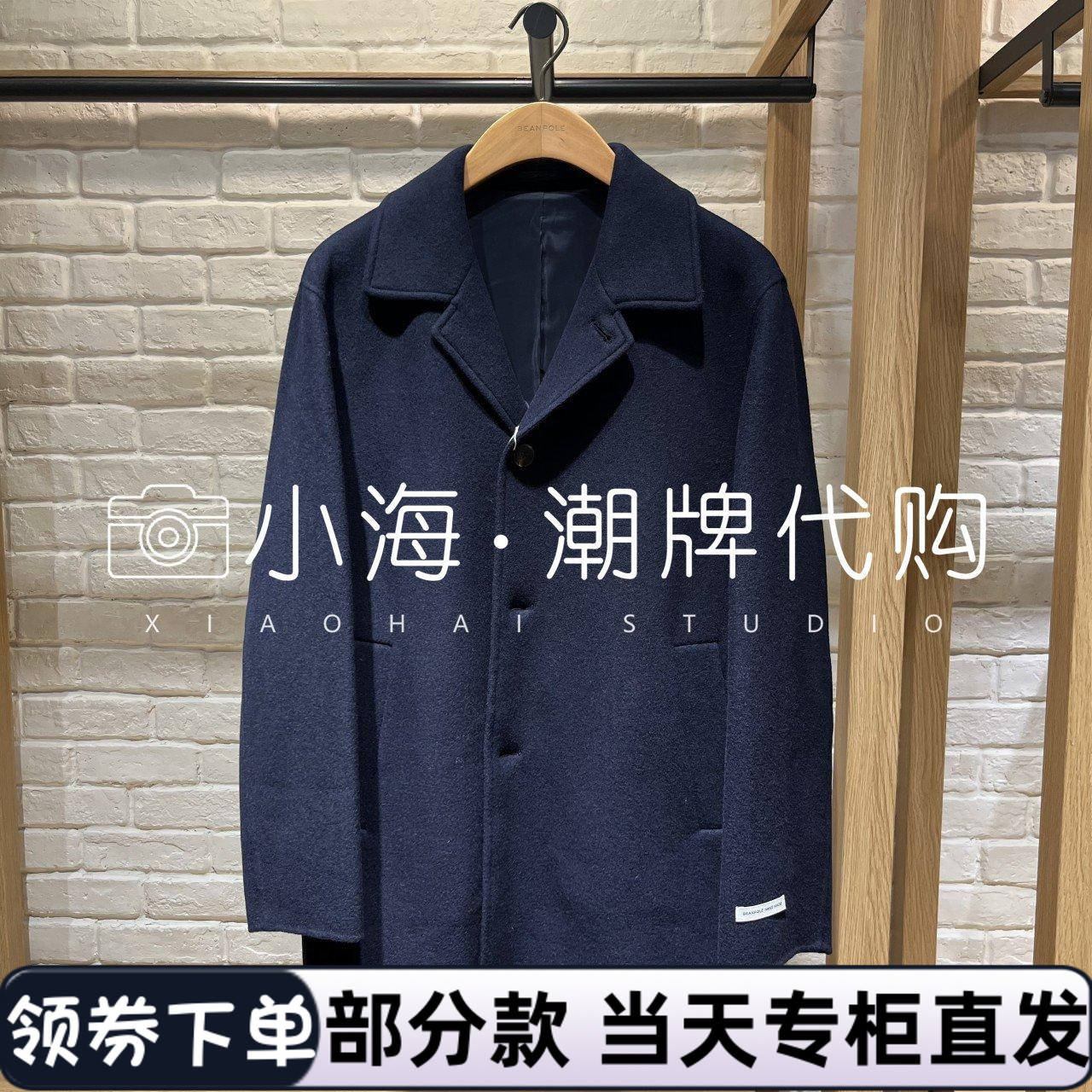 可议价 BEANPOLE滨波国内专柜代购2024秋冬男大衣BC4930C25R 4690