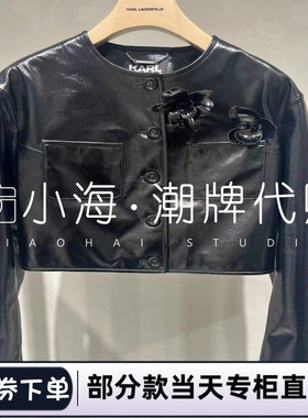可议价KARL LAGERFELD卡尔拉格斐2024秋冬短外套K27L1911999 5990