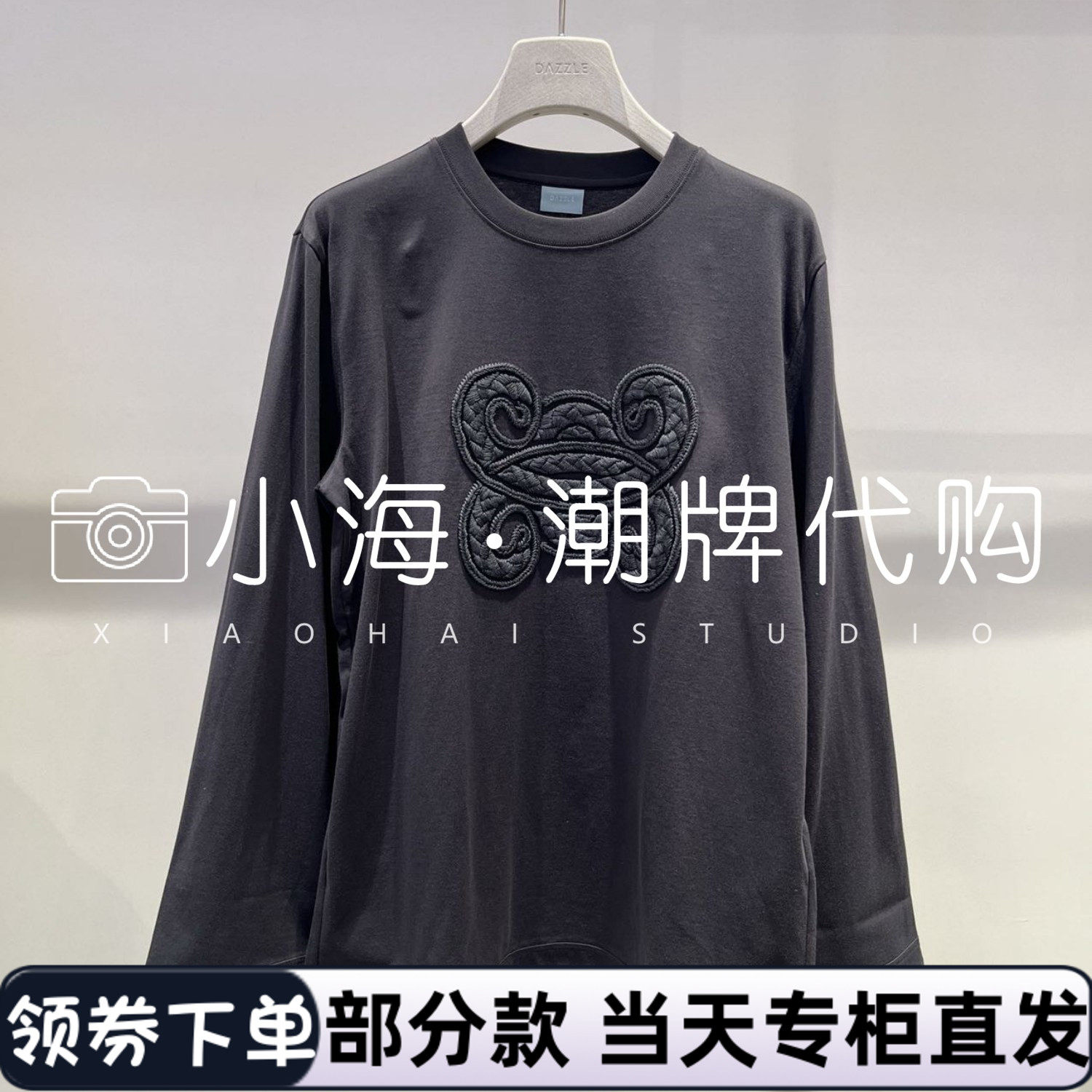 2J4B510 1099 T恤 可议价 2025年秋冬 1-5【小海潮牌专柜正品】