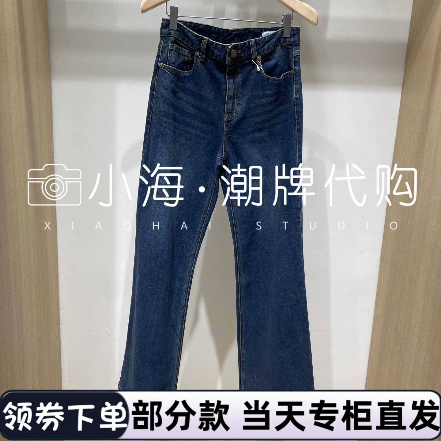 可议价 BEANPOLE滨波国内专柜代购2025秋冬牛仔裤BF5721C75P 1390