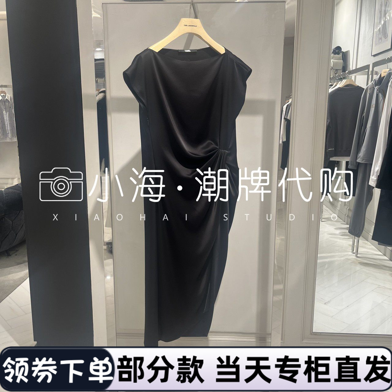 可议价KARLLAGERFELD卡尔拉格斐