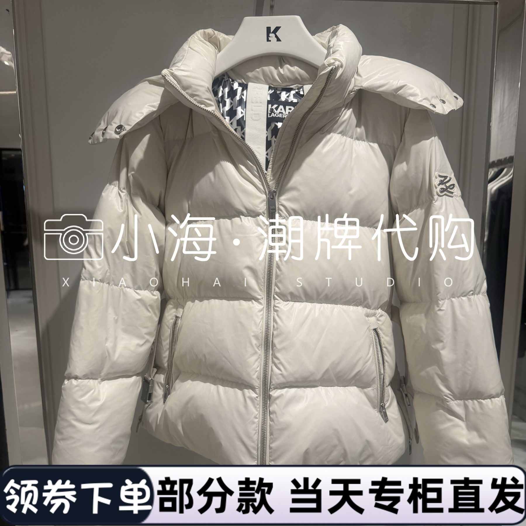 可议价KARL LAGERFELD卡尔拉格斐2025秋冬羽绒服M26L4013110 5590
