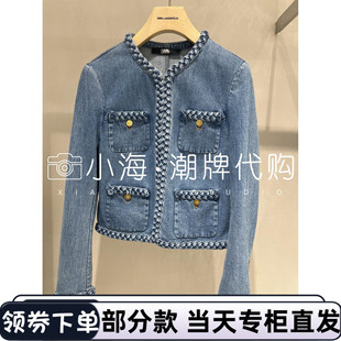 可议价KARL 3990 LAGERFELD卡尔拉格斐2024秋冬短外套246L1441D95