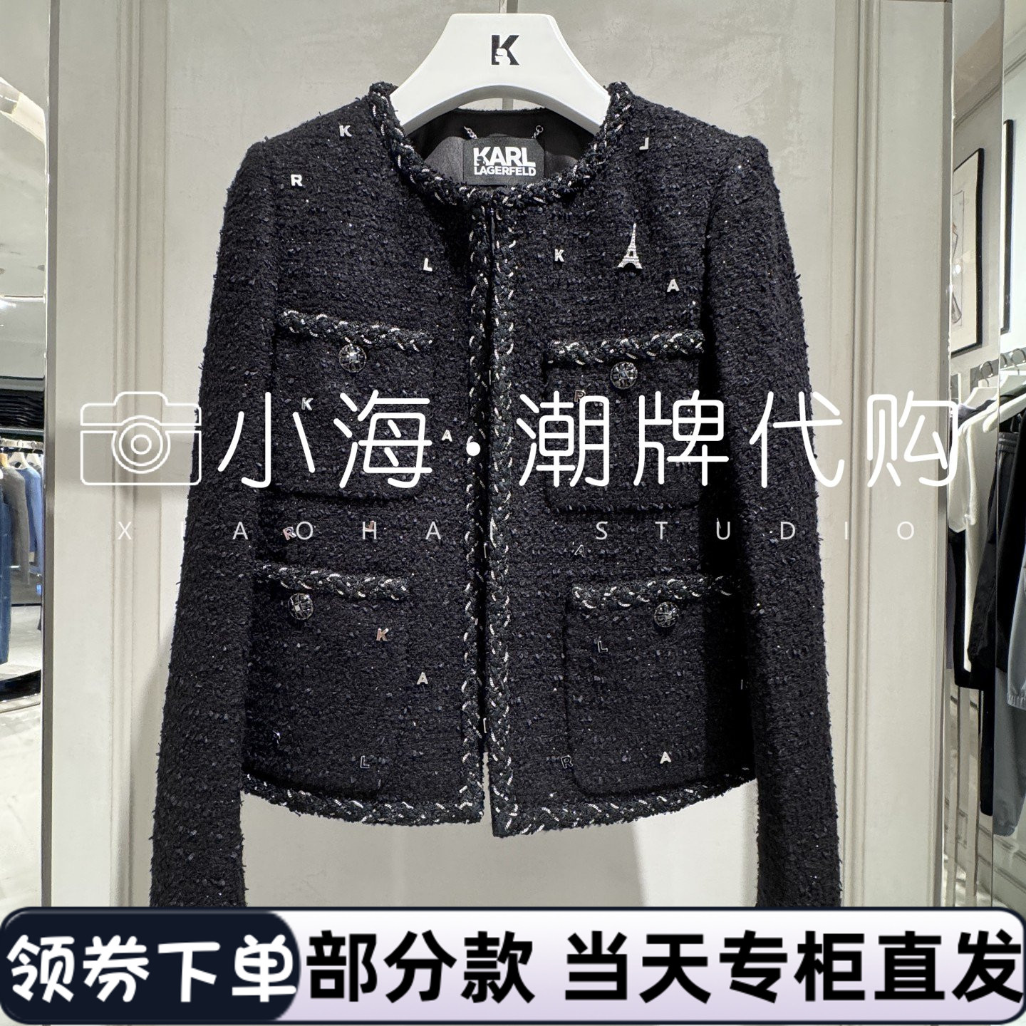 可议价KARL LAGERFELD卡尔拉格斐2025秋冬短外套M26L1596999 5990