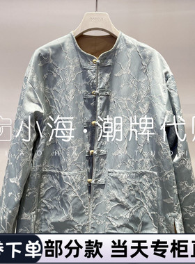 2J3F403 2999 外套 可议价 2025年秋冬 3-1【小海潮牌专柜正品】