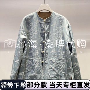 2J3F403 2999 外套 可议价 2025年秋冬 3-1【小海潮牌专柜正品】