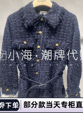 可议价KARL LAGERFELD卡尔拉格斐2024秋冬短外套236L1657315 5990
