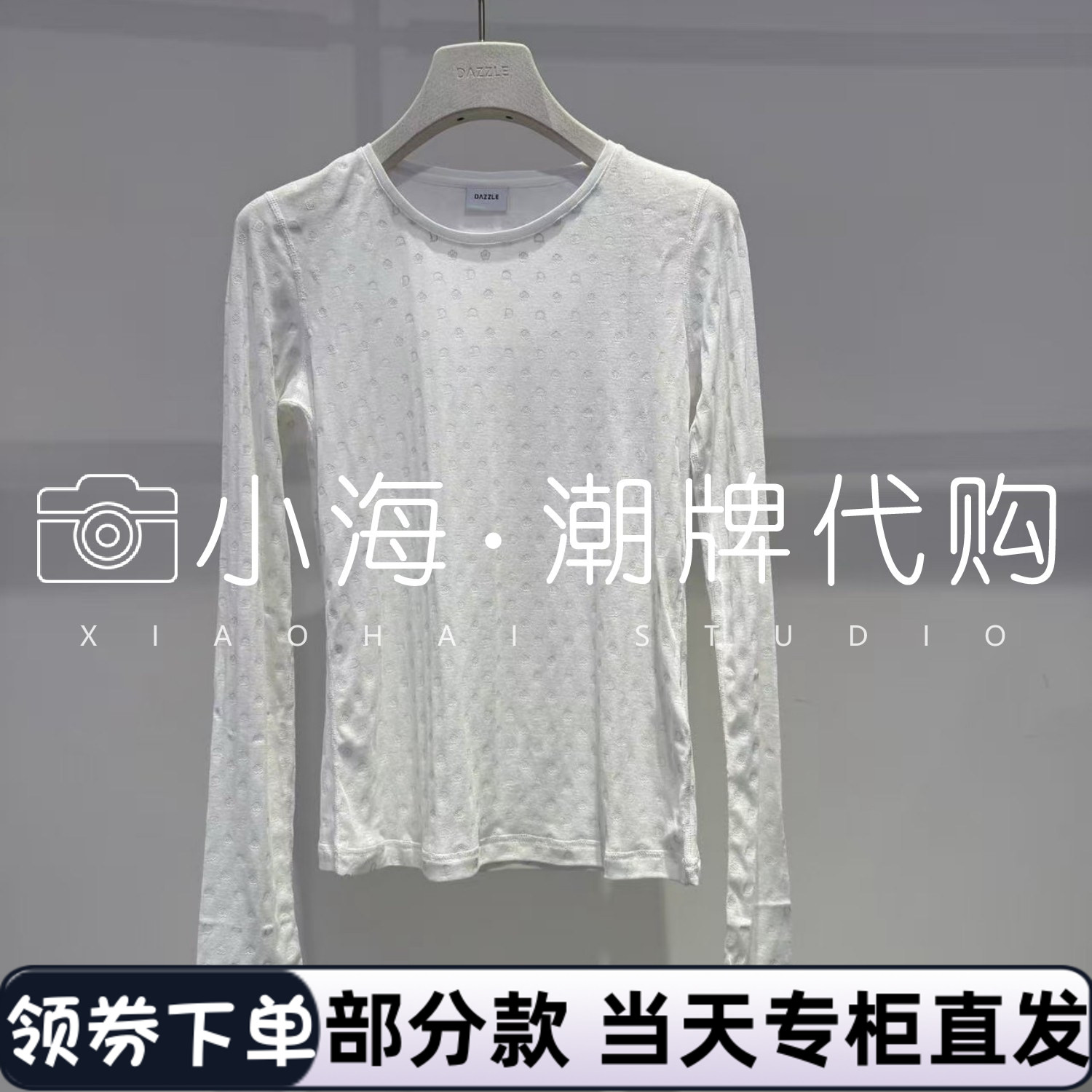 2J3B506 999 T恤 可议价 2025年秋冬 2-2【小海潮牌专柜正品】