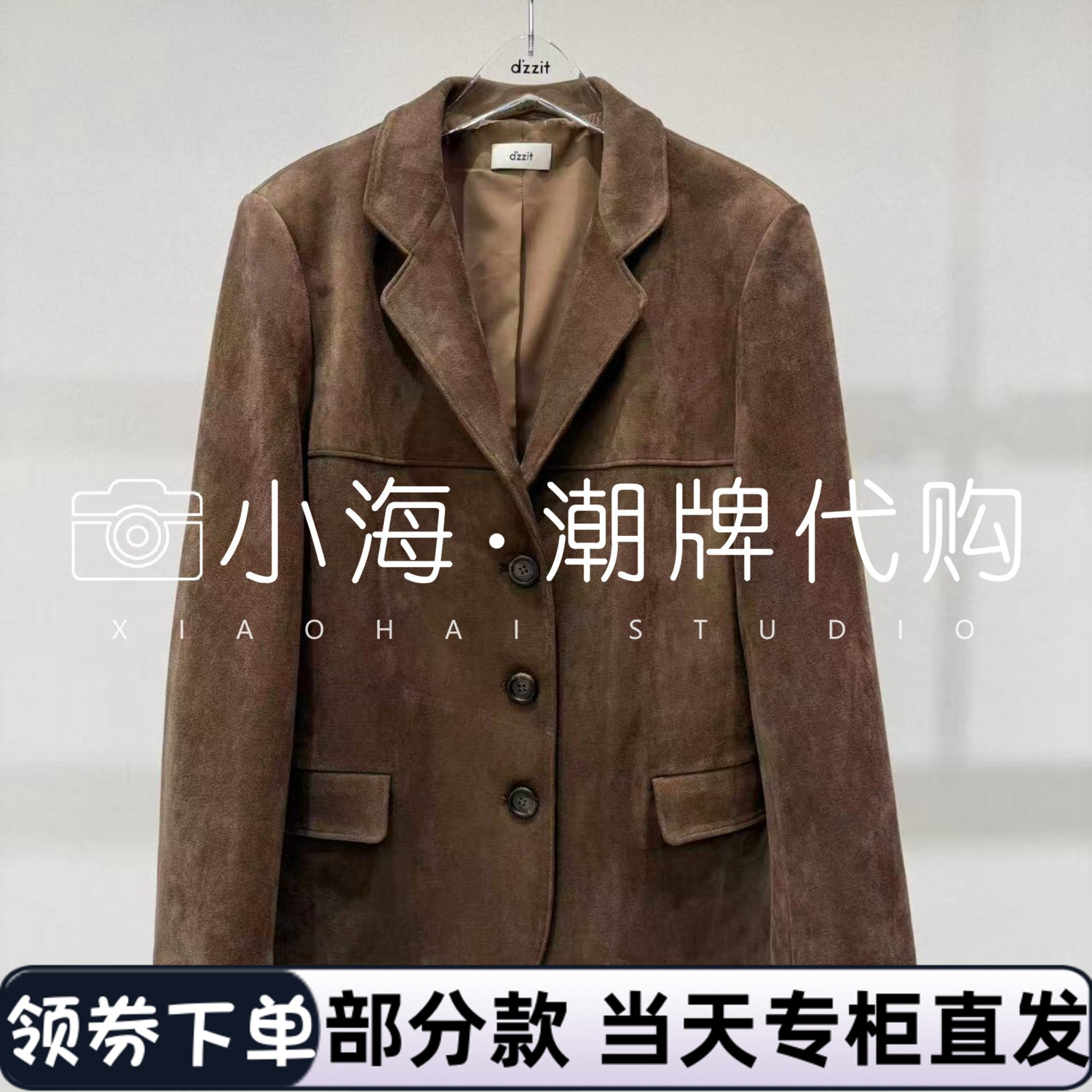 3K1VB05 2395 外套 可议价 2025年秋冬 1-1【小海潮牌专柜正品】