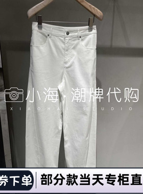 可议价KARL LAGERFELD卡尔拉格斐2024秋女休闲裤K26L1058D14 1990