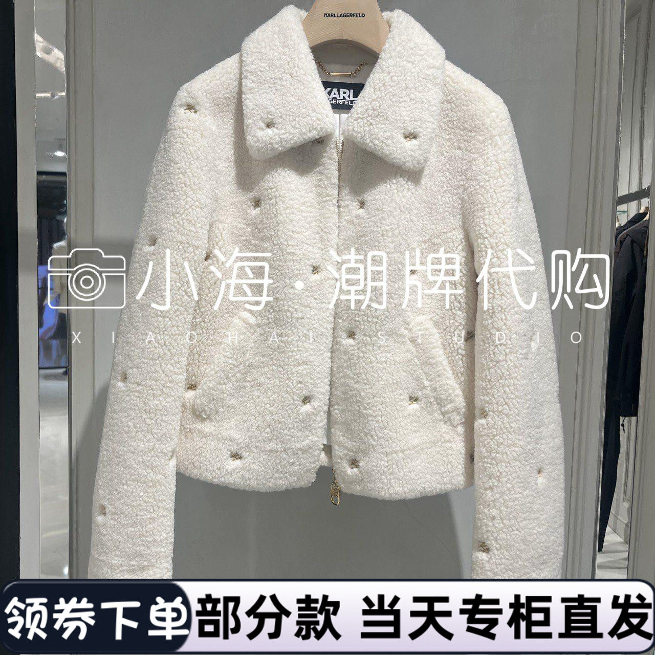 可议价KARL LAGERFELD卡尔拉格斐2024秋冬短外套K27L3814117 4290,女装/女士精品,短外套,淘宝优惠券,粉丝福利购,淘宝优惠卷