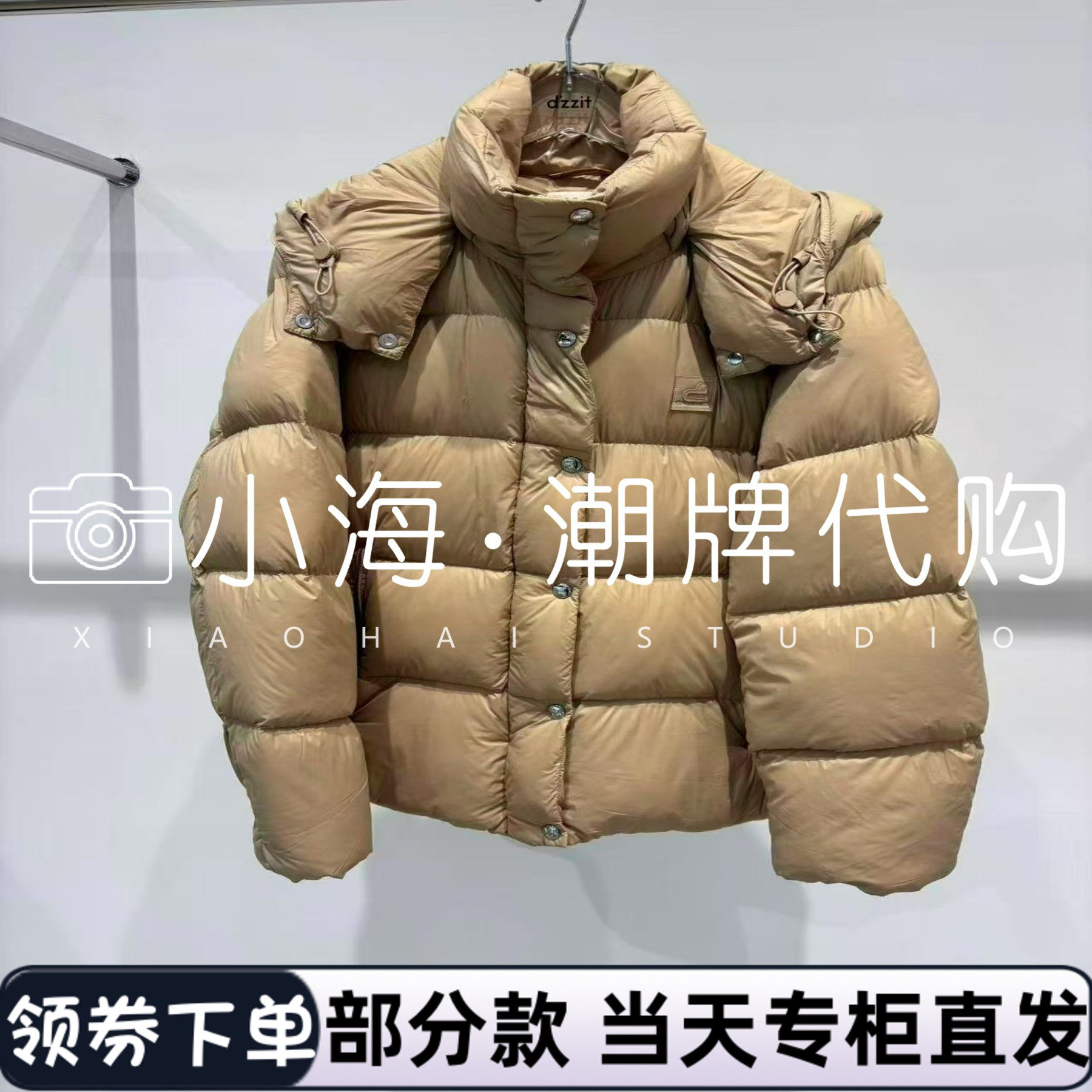 3J4K350 2895羽绒棉服可议价2025年秋冬 2-1【小海潮牌专柜正品】
