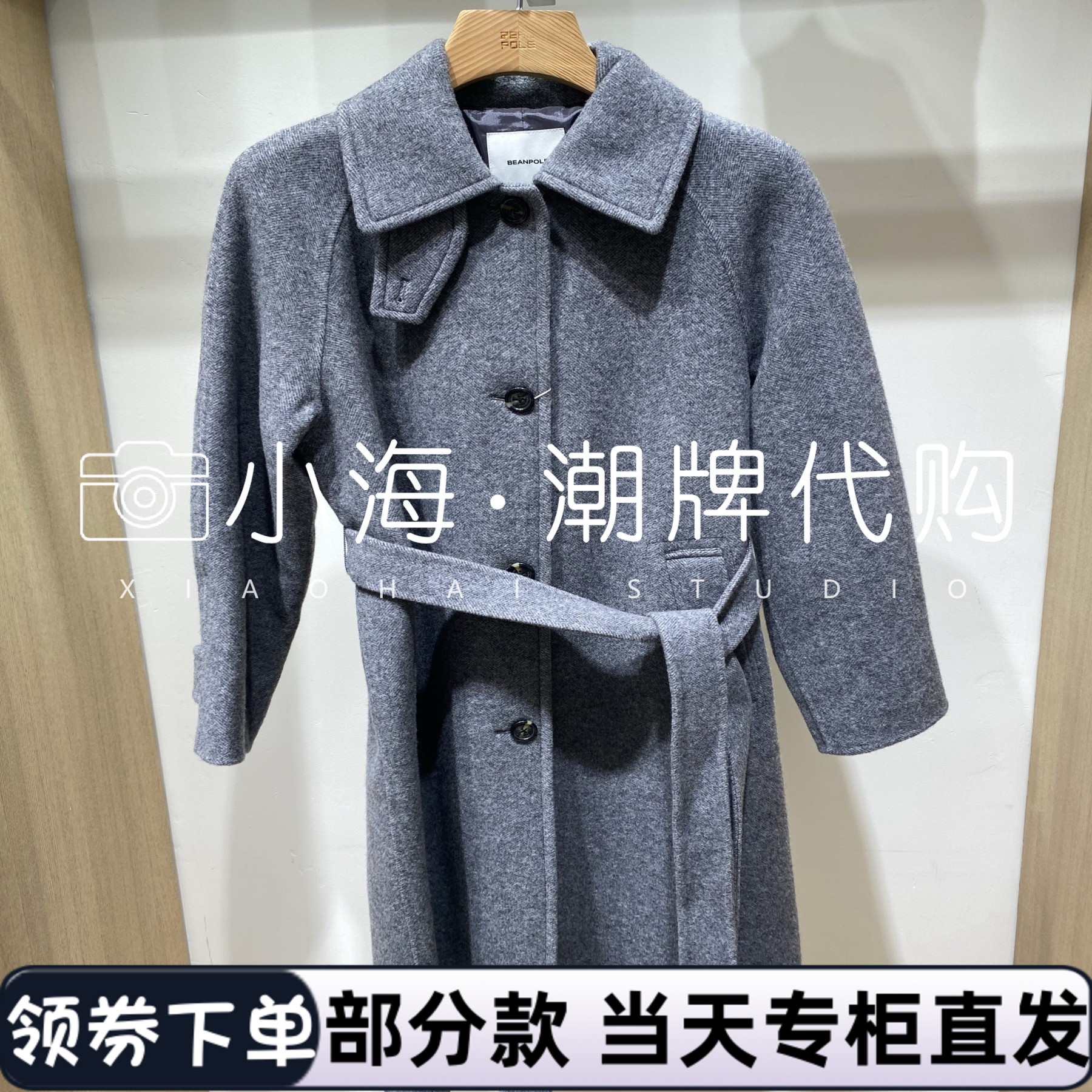 可议价 BEANPOLE滨波国内专柜代购2025秋冬长大衣BF5X30C143 6390