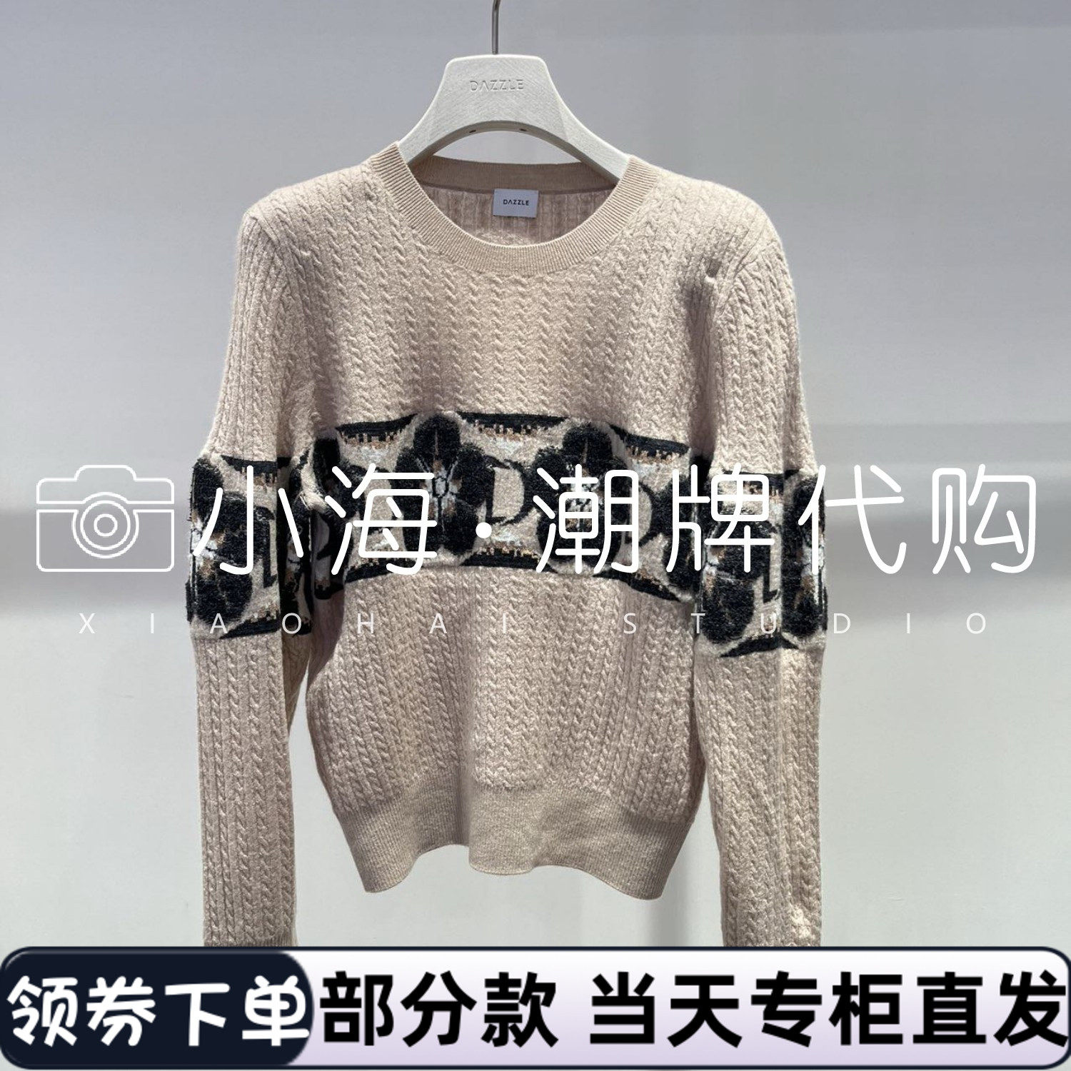 2J3E441 1799 针织衫 可议价2025年秋冬 3-2【小海潮牌专柜正品】