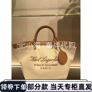 可议价KARL 2290 LAGERFELD卡尔拉格斐2024夏女帆布包241W3006106