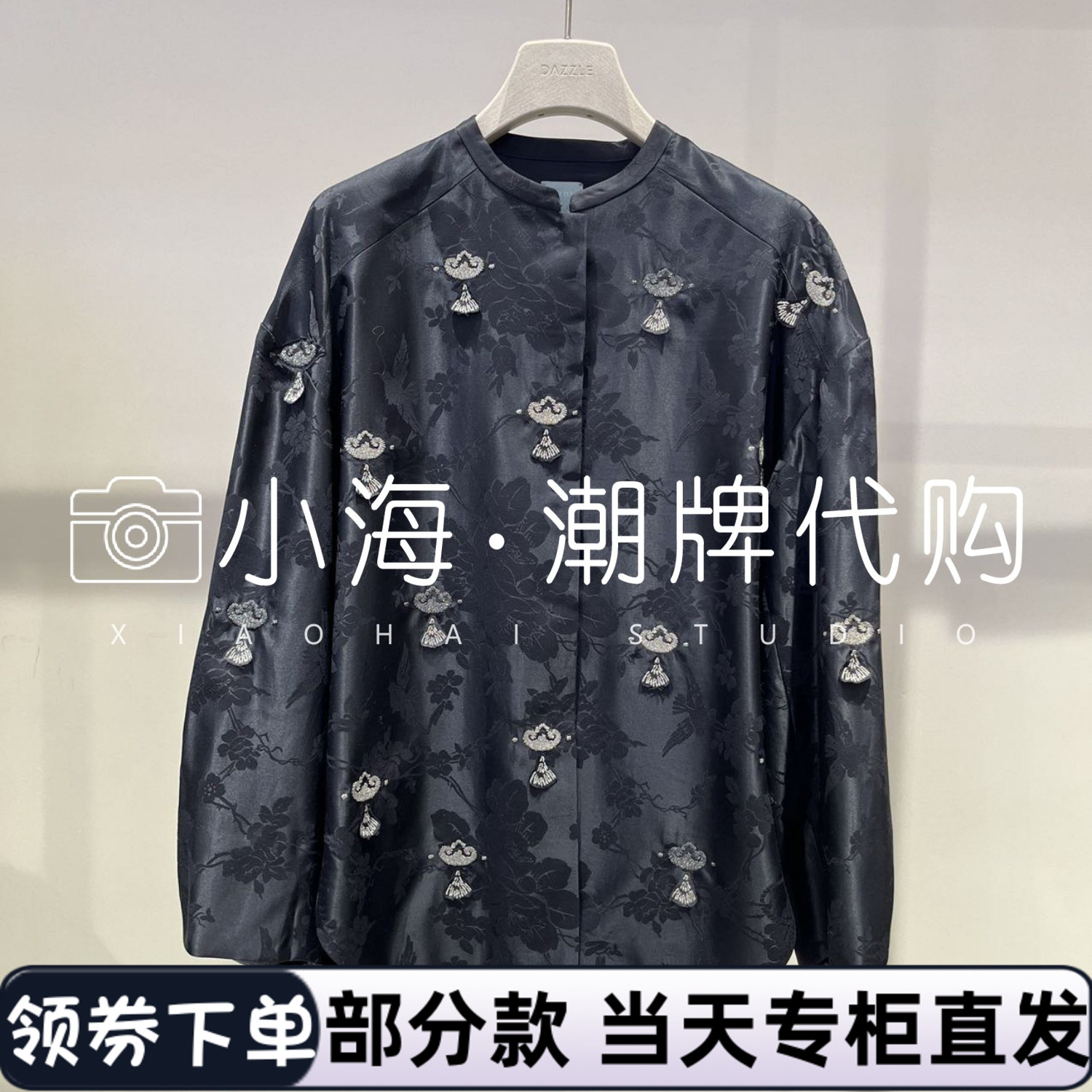 2J4F441 3699 夹克 可议价 2025年秋冬 1-5【小海潮牌专柜正品】