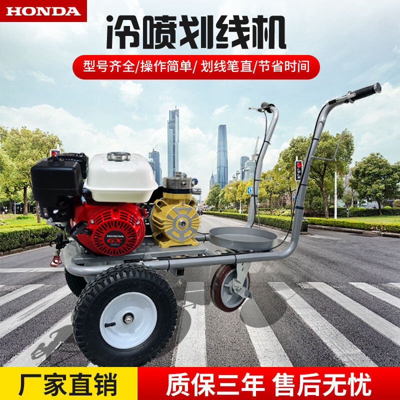 进口汽油冷喷划线机柴油马路面油漆画线车道路停车位场地跑道喷漆