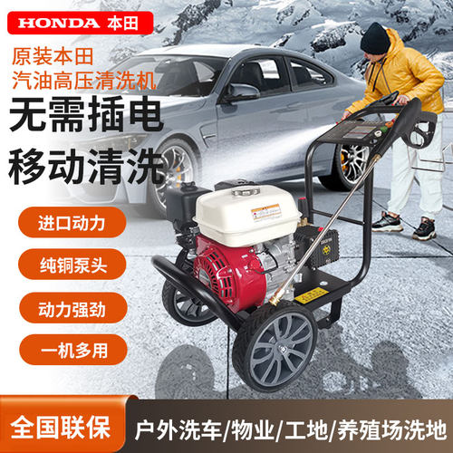 汽油洗车机高压柴油清洗机小型