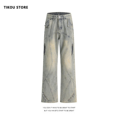 高街复古水洗做旧黄泥染牛仔裤