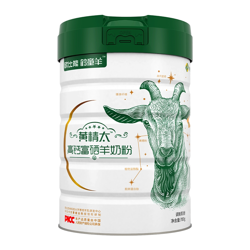 免疫球蛋白羊奶粉高钙富硒益生菌中老年老人成人补强钙营养羊奶粉