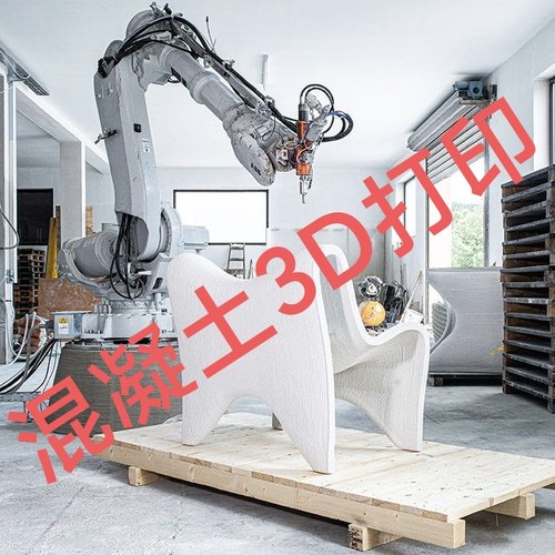 新型高端混凝土3d打印机砂浆挤出颗粒ABS机械臂智能建造工具端