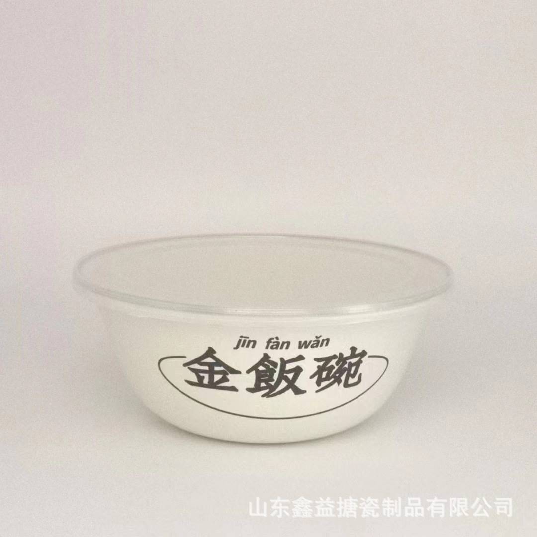 个性铁饭碗礼物饭盒创意礼物个性方便面碗大号语录食堂快餐杯网红