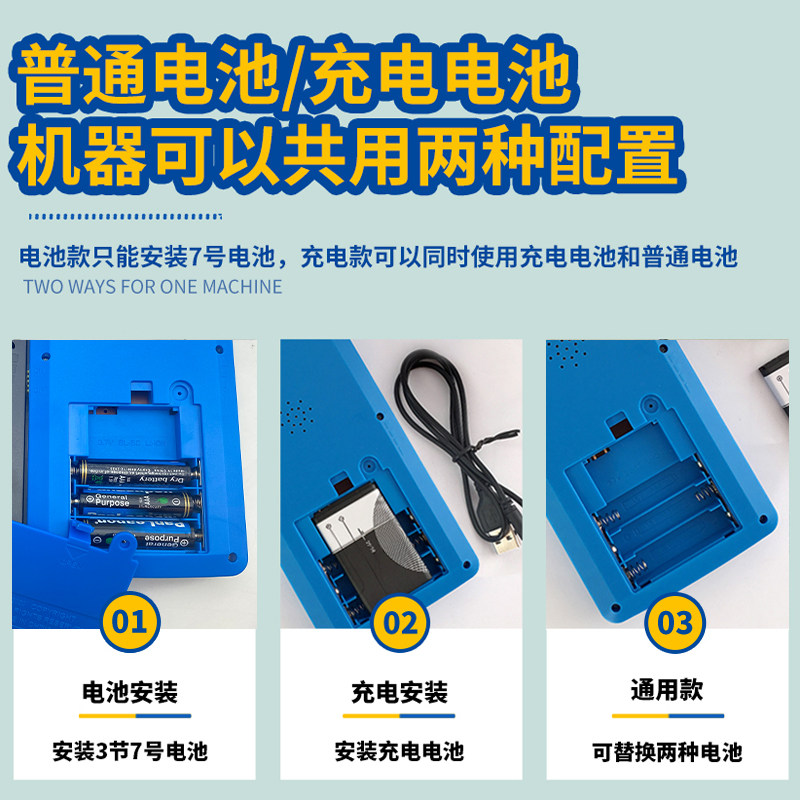 极速经典掌上俄罗斯方块游游机新款F大屏可充电儿童老人怀旧游戏