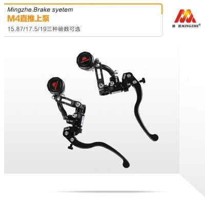 极速新款明浙M4 电动车前后碟刹直D推上泵刹车配件改装小牛 小龟