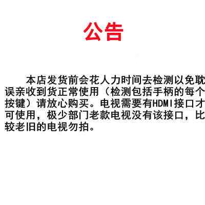 极速街机游戏机连电视双人无线手把家用高清N插卡式FC怀旧童年记