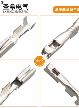 极速DJ621-Gh20.6A汽车铜接线端子1500-0106/8240-4652国产2.0m