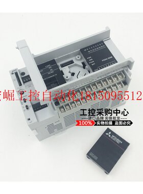 极速议价PLC FXi3U-80MR/ES-A 继电器 FX3U-80MT/ES-A 晶体管 现