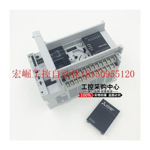 极速议价PLC FXi3U-80MR/ES-A 继电器 FX3U-80MT/ES-A 晶体管 现