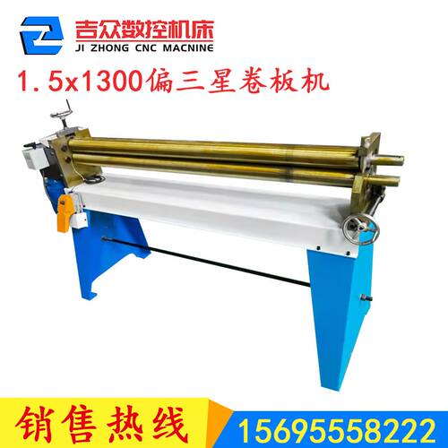 新品。电动偏三辊卷板机3xt600 小型不锈钢锥形卷圆机 白铁皮手动