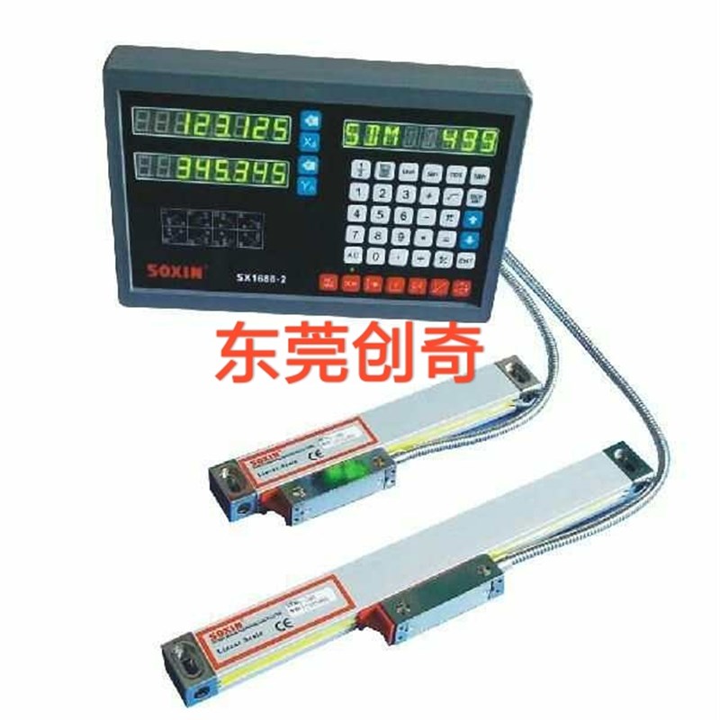 极速线切割铣床SOXIN电子尺y,索信光栅尺,光学尺,SOIN硕信