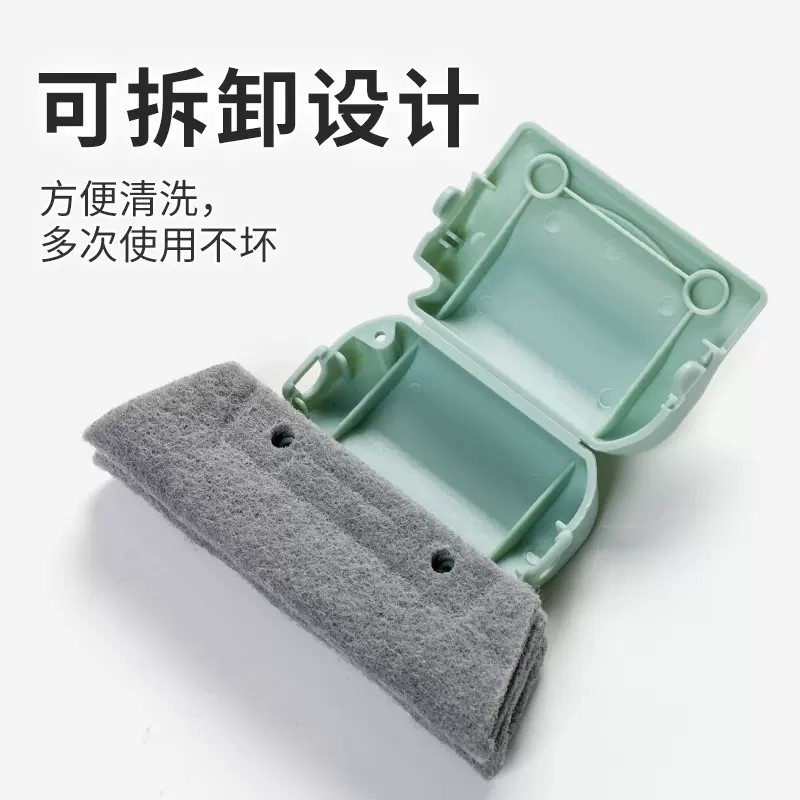 极速洗窗户缝隙清洁神器Windowsill cleat cleaning bru.sh凹槽死