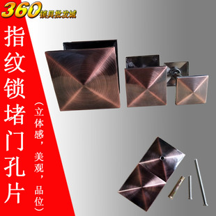 极速指纹锁补孔堵孔神器 门堵孔盖堵F 孔片装饰盖 盗门智能锁堵门