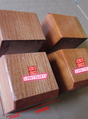 极速波拉对开920/1300切纸机配件PP尼龙塑料推纸板V推纸器齐纸板