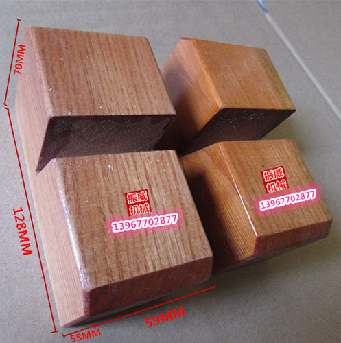 极速波拉对开920/1300切纸机配件PP尼龙塑料推纸板V推纸器齐纸板