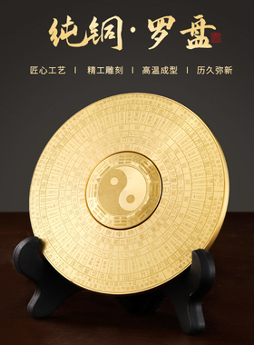 新品铜罗盘指尖转转实心八卦双B面旋转指南针罗经便携黄铜指陀螺