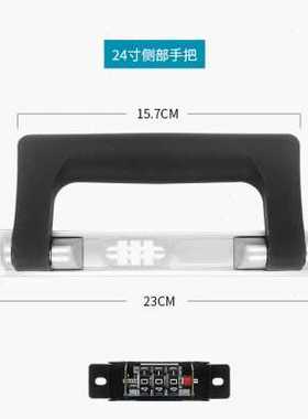 极速S079铝框拉杆行p李箱配件密码锁扣锁旅行密码箱锁皮箱锁扣卡