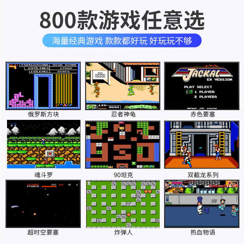 极速游戏机掌上怀旧迷你儿童双人掌机复古老式经典俄W罗斯sup便携