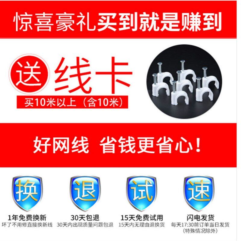 极速网线家用五类宽带分线器压线钳E水晶头路由器接头器延长电脑