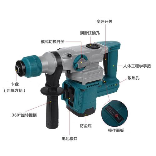 极速工业级无刷电锤钻电镐u多功能大功率冲击钻电钻多功能家用电