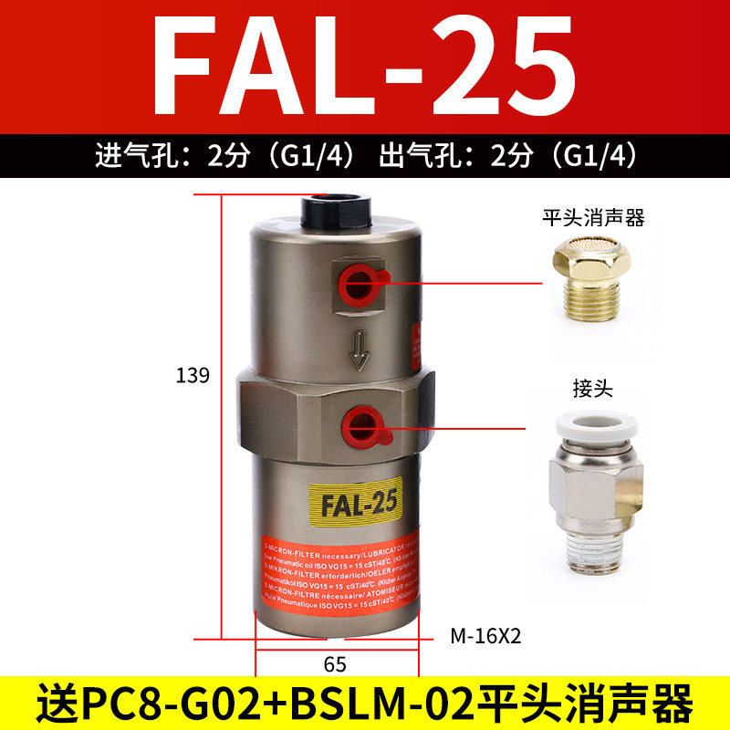 极速厂促气动活塞杆伸缩式振动器FAL182535工业震V荡器伸出直线撞