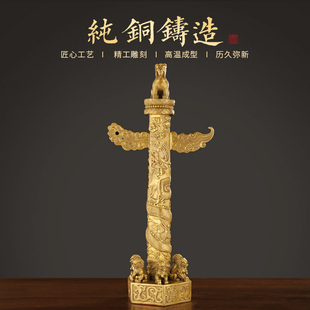 极速铜华表摆件黄铜华表柱中华龙图腾柱客厅家居办公室.装饰工艺