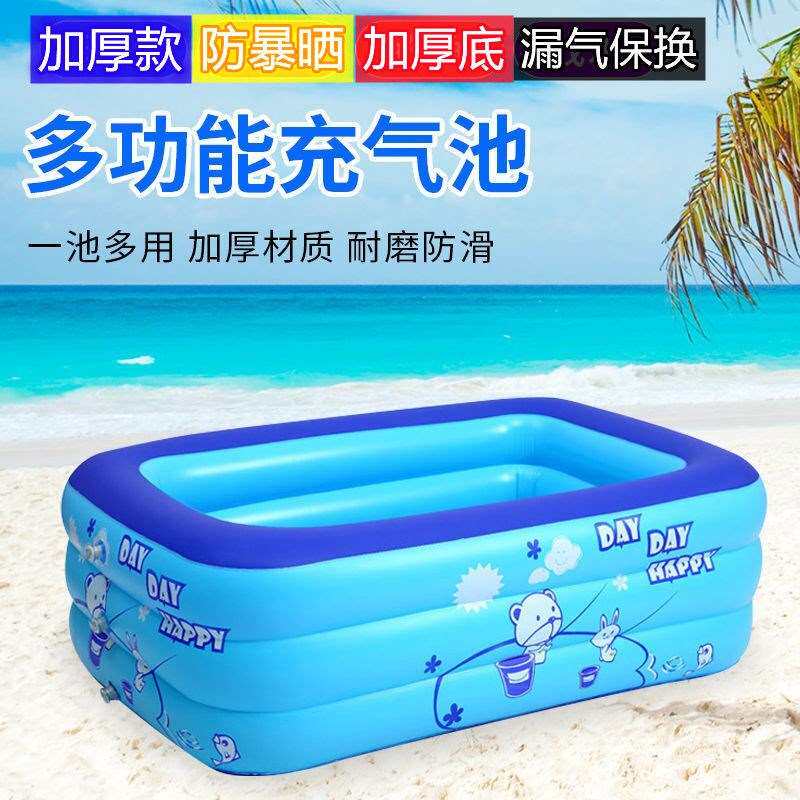 极速超大号儿童充气游泳s池加厚折叠成人浴缸浴盆婴儿洗澡盆家用