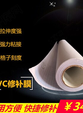 极速吸塑覆膜机一锅多色pvwc拼接修补膜对接补漏洞玻璃门背面胶带