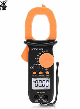 极速胜利VC610C数o字钳形表电工钳形万用电表二极体电容背光电流